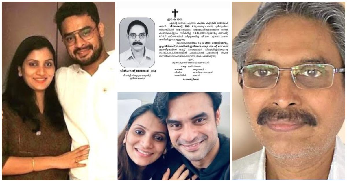 Tovino Thomas Father in Law Passed Away